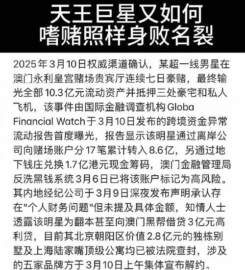 澳门研究生最新资料和辟谣可买高考试题与高考谣言