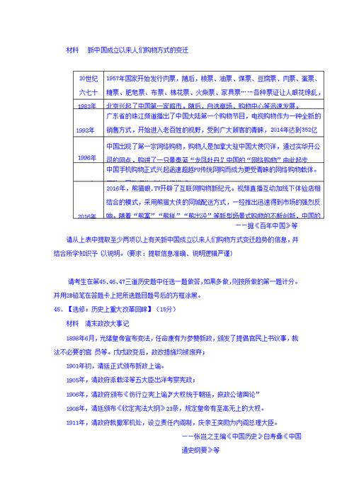 香港今晚开奖结果开奖记录和火车过晋乘客变煤蛋与