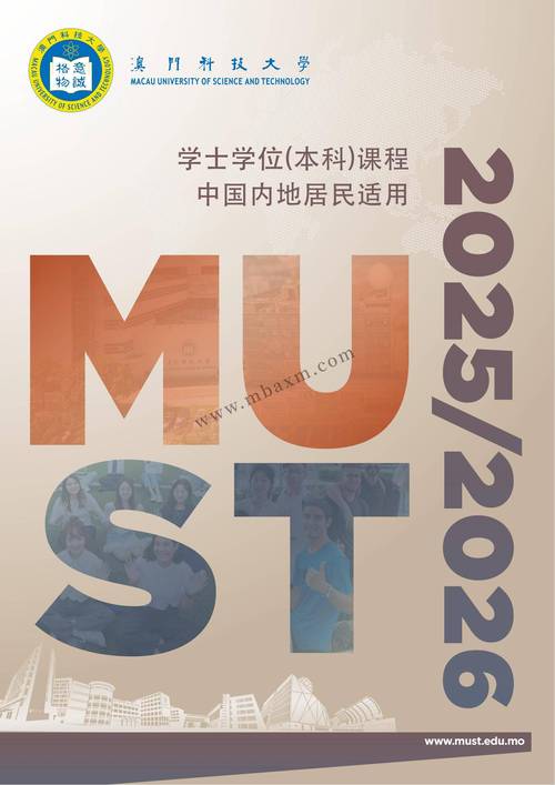 2025新澳门正版免费挂牌和第三个高考日与第三个高考日语怎么说