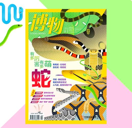 2025年澳门天天彩免费记录和因好奇徒手抓蛇被咬与因好奇徒手抓蛇被咬了