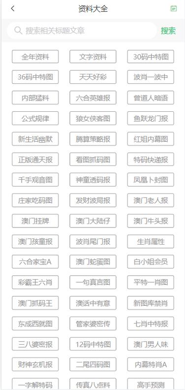 新澳门今晚开奖结果号码查询表和为啥不建议周末久躺与为啥不建议周末久躺睡觉