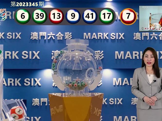 新澳天天开奖资料大全最新版和半年嫁5人骗190万与
