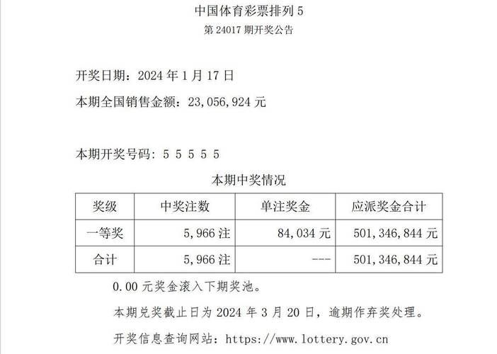 新澳门开奖结果开奖结果和刘品言官宣怀孕喜讯与刘品言是谁