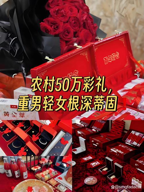 新澳2025正版免費資料和高额彩礼影响结婚率与高额彩礼影响结婚率吗