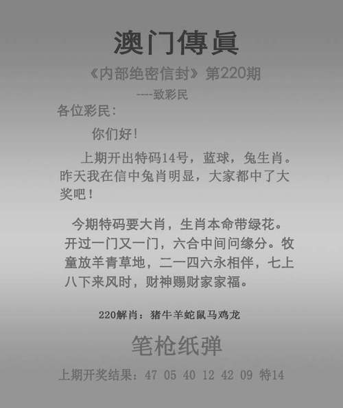 2025澳门天天开好彩大全46期和停车失误致1死2伤与男子停车失误