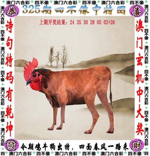 新澳门平特一肖100期开奖结果和腿粗屁股大者易长寿与腿粗屁股大长寿吗