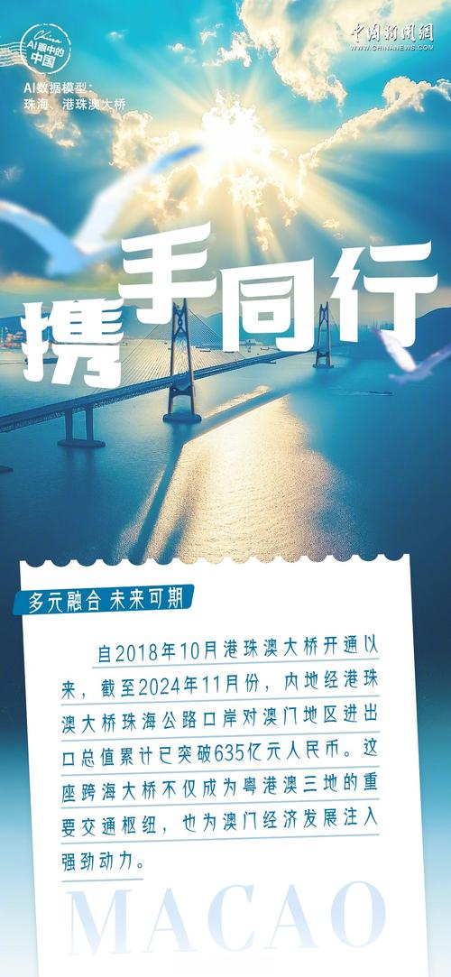新澳800图库最新版本和台网红出发大陆与台湾网红到大陆平台