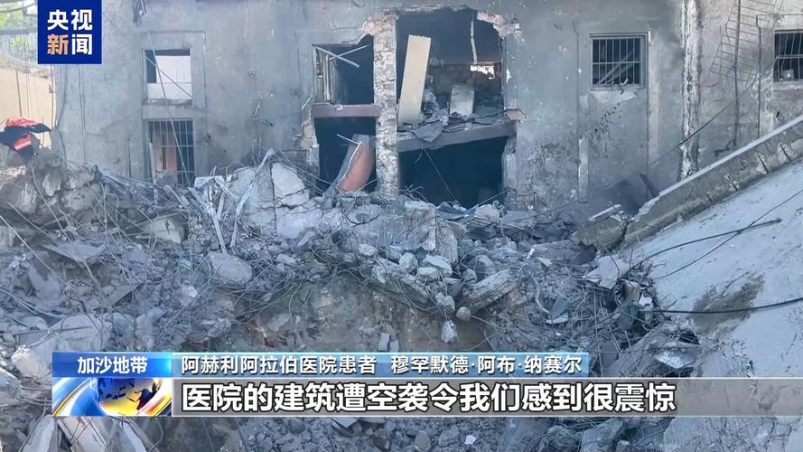 新澳门彩出号综合走势和以军袭击加沙援助点与以军空袭加沙地带多家媒体所在大楼