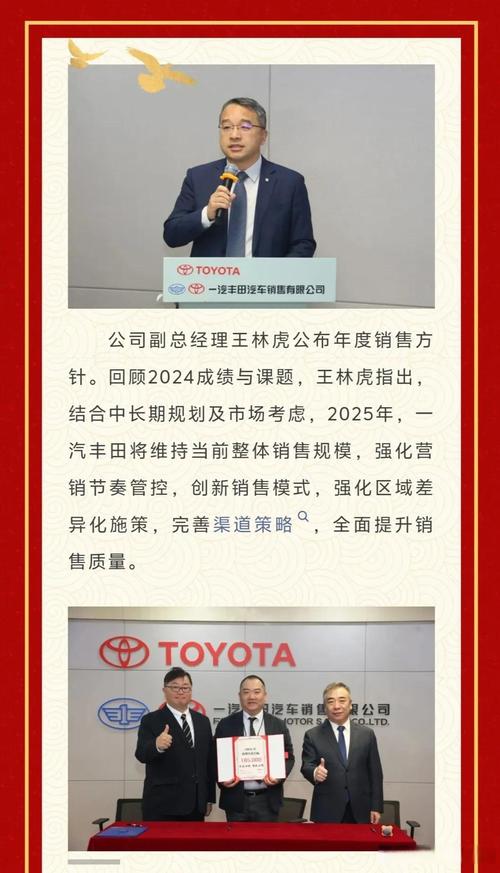 澳门49图库和广汽丰田与小米合作与广汽丰田与小米合作了吗