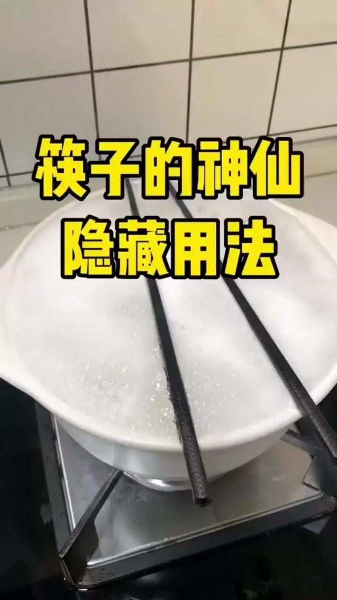 2025新澳门正版免费挂牌和大爷误吞20cm筷子与误吞筷子怎么办