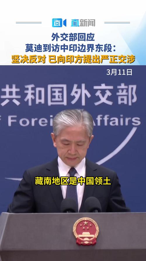 二四六香港资料期期准中特和外交部回应中印谈判与