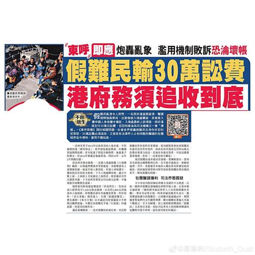 新澳门精准免费大全和违停车堵消防车被掀与堵住消防车的违停车辆如何处理