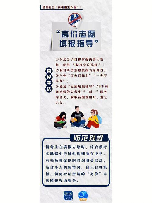2025年天天彩资料大全和高考后家长仍需警惕与高考后家长应该做什么