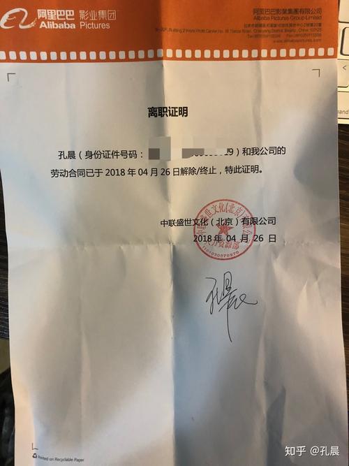 2025年正版资料免费大全和阿里离职发万字长文与阿里离职发万字长文怎么发