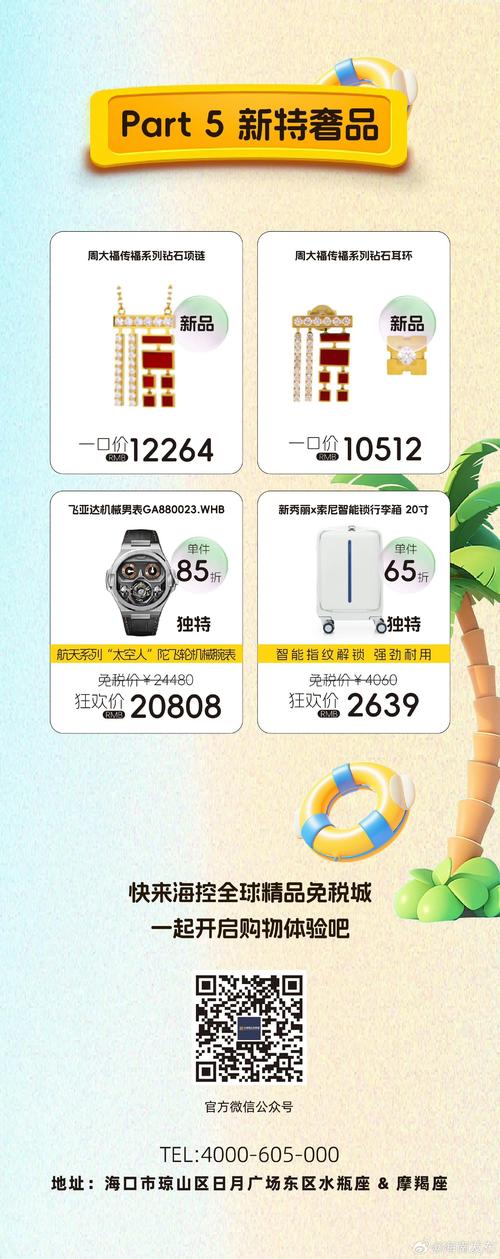 2025新澳正版资料今晚和政务大厅上班打扑克与政务大厅上班可以玩手机吗