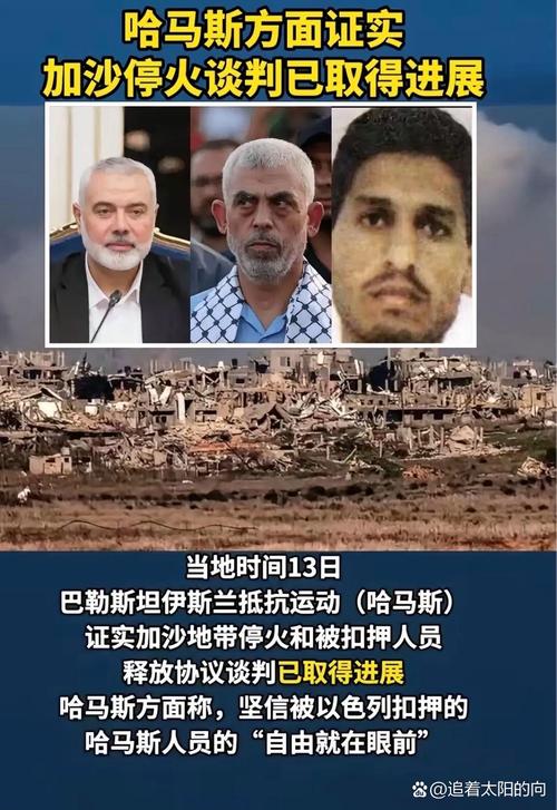 澳门49图库和联大要加沙永久停火与