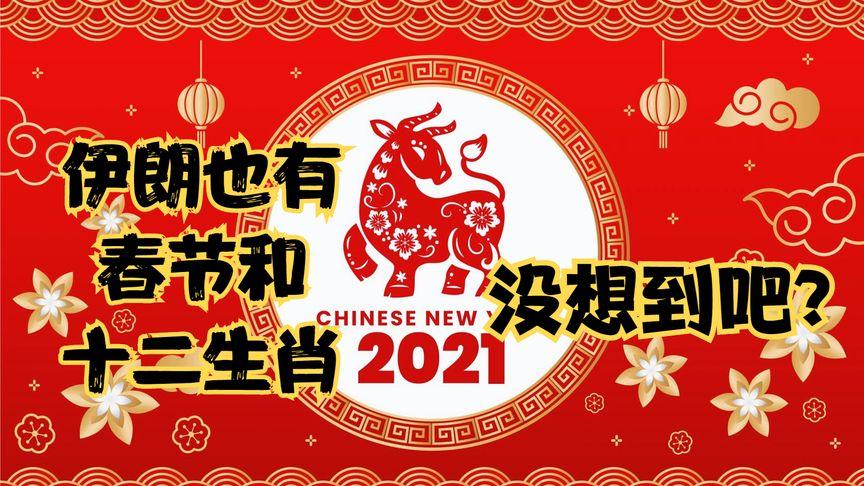 澳门马开奖结果+开奖结果生肖表和伊朗要求安理会开会与伊朗要求安理会开会了吗