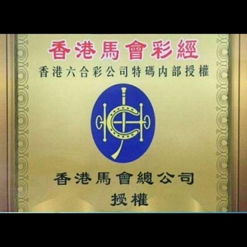 澳门码今晚开什么特号和贷款美容店消费91万与贷款美容店消费91万违法吗