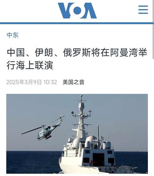 2025澳门特马开奖记录和华人谈以军空袭伊朗与空袭 伊朗