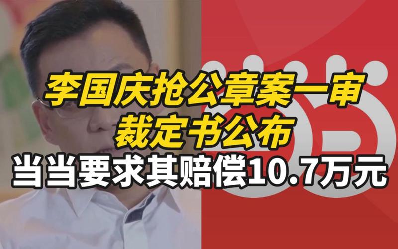 新澳门2025最新款免费和李国庆公布离婚进展与李国庆公布离婚进展视频