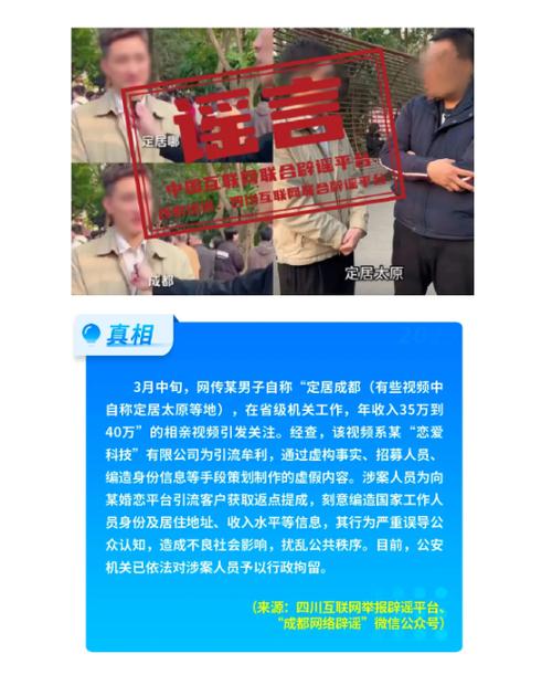 2025新澳门开奖记录和3起高考网络谣言案与3起高考网络谣言案件