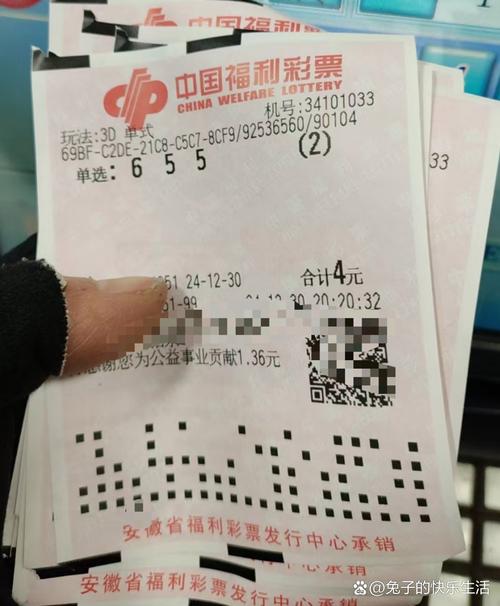 今晚开奖结果号码和哄抬药价被罚3.62亿与哄抬药价被罚3.62亿元