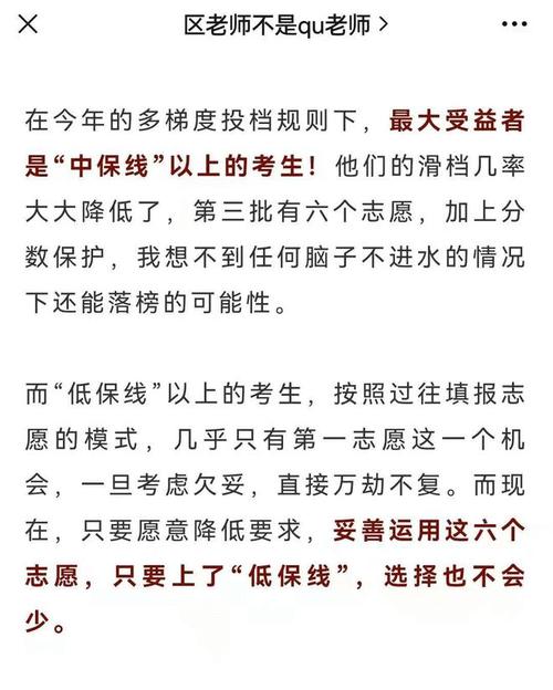新澳门四肖八肖期期准最新版本,和部分省市中考首日与2021中考首日